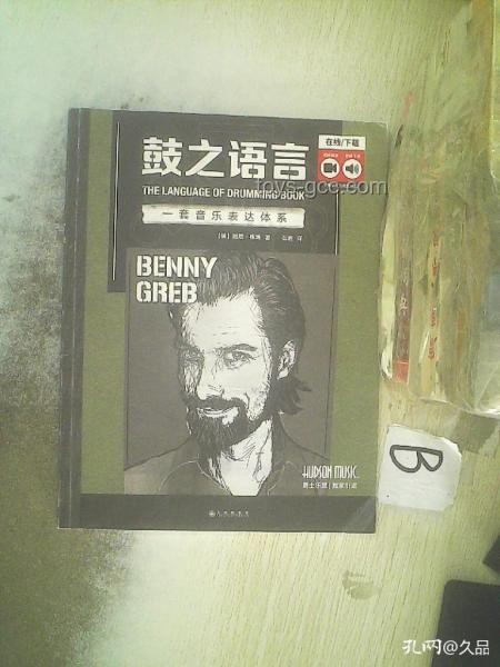 越南鼓版音乐风靡背后的行业洞察